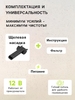 Пылесос автомобильный, 60 Вт, 12 В, белый