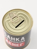 Копилка для денег «Банка. Для хранения денег», металл, 7.5×9.5 см