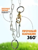 Цепь для привязи собак, 3 м, калибр 2 х 9 мм, белая