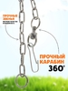 Цепь для привязи собак, 3 м, калибр 3 х 21 мм, черная