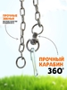 Цепь для привязи собак, 3 м, калибр 3 х 16 мм, черная