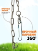 Цепь для привязи собак, 3 м, калибр 3,5 х 26 мм, черная