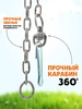 Цепь для привязи собак, 3 м, калибр 4 х 22 мм, черная