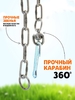 Цепь для привязи собак, 3 м, калибр 5 х 36 мм, черная