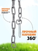 Цепь для привязи собак, 3 м, калибр 6 х 27 мм, черная