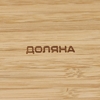 Менажница Striata, 3 секции, 25×9.5 см, бежевая