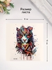 Переводная тату на тело цветная «Тигр», 10×8 см