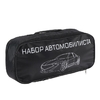 Набор автомобилиста «Базовый» Престиж №1, 5 предметов