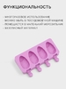 Форма для мороженого «Клубника со сливками», силикон, 19.5×11.5 см, 4 ячейки (6.7×3.7 см), белая