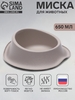 Миска для животных ФЛАФ 0.65 л, Soft-touch, капучино