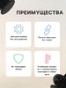 Клипса крепежная, КП-0056