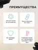 Клипса крепежная, КП-0116