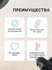Клипса крепежная, КП-00158