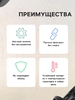 Клипса крепежная, КП-00174