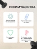 Клипса крепежная, KP-526