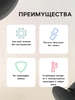 Клипса крепежная, универсальная, KP-170