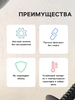 Клипса крепежная, KP-121