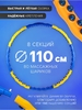 Обруч массажный, d=110 см, разборный, цвет МИКС