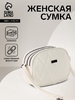 Сумка женская кросс-боди на молнии, 19×7×15 см, со стёжкой, белая