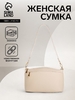 Сумка женская кросс-боди на молнии, 23×9×15 см, бежевая