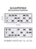 Русское лото деревянное, игра настольная "Роспись", в подарочной шкатулке, с бочонками