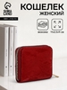 Кошелёк женский на молнии 11×2.5×9 см, однотонный, красный
