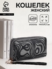 Кошелёк женский на молниях с ремешком, 19×4×9.5 см, с абстрактным принтом, серый