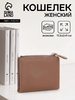 Кошелёк женский на кнопке, 11.5×2×9 см, однотонный, коричневый