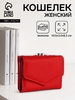 Кошелёк женский на кнопке 10.5×3.5×8.5 см, красный