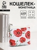 Кошелёк-монетница на молнии 10×3.5×9 см, в цветочным принтом, белый/красный