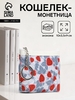 Кошелёк-монетница на молнии 10×3.5×9 см, с принтом, белый/серый