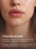 Бальзам для потрескавшихся губ с авокадо