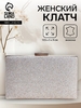Сумка-клатч женская вечерняя на фермуаре, жёсткий корпус, на цепочке, блестящая, золотистая
