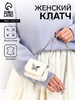 Сумка мини-клатч на магните, на длинной цепочке, белая