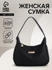 Сумка женская багет на молнии, 25×7×13.5 см, чёрная