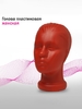 Голова женская с лицом, МИКС