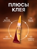 Супер-клей Секундный, мини карта, 3 г, набор 2 штуки