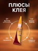 Супер-клей Секундный, мини карта, 1 г, набор 2 штуки