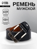 Ремень мужской, ширина 3.5 см, винт, пряжка металл, чёрный