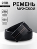 Ремень мужской, ширина 3.5 см, пряжка автомат, чёрный