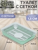 Лоток с сеткой 34.5×25.5×7.5 см, серый/оливковый