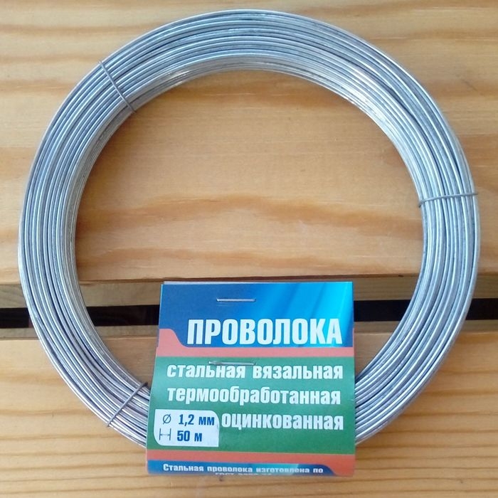 Проволока вязальная оцинкованнаятермообработанная, 1.2 мм × 50 м