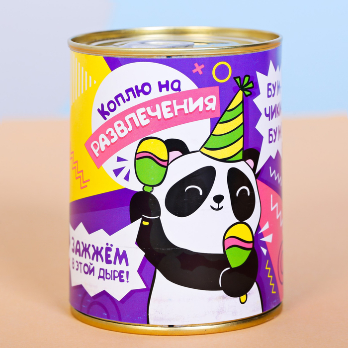 Копилка для денег «Банка. Коплю на развлечения», металл