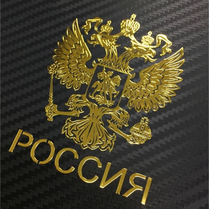 Наклейка на авто «Герб России», 6×4.5 см, золотистый