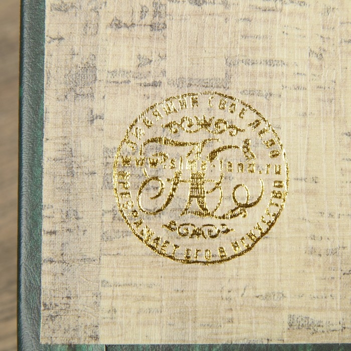 Шкатулка книга-сейф «Семейный капитал», 17×11×5 см