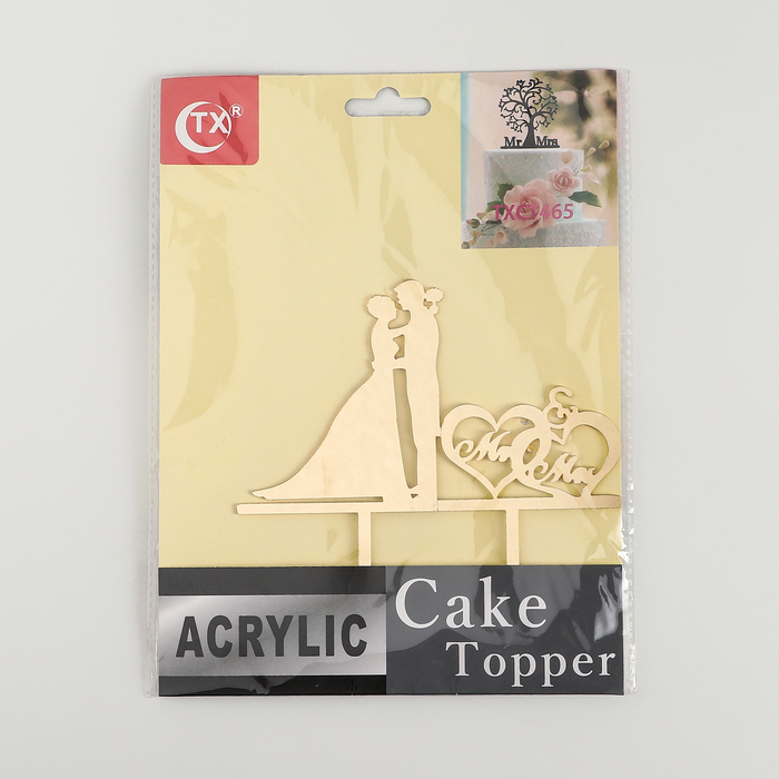 Топпер для торта, 15×15 см, золотистый