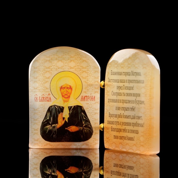 Икона «Матрона», с молитвой, настольная, селенит