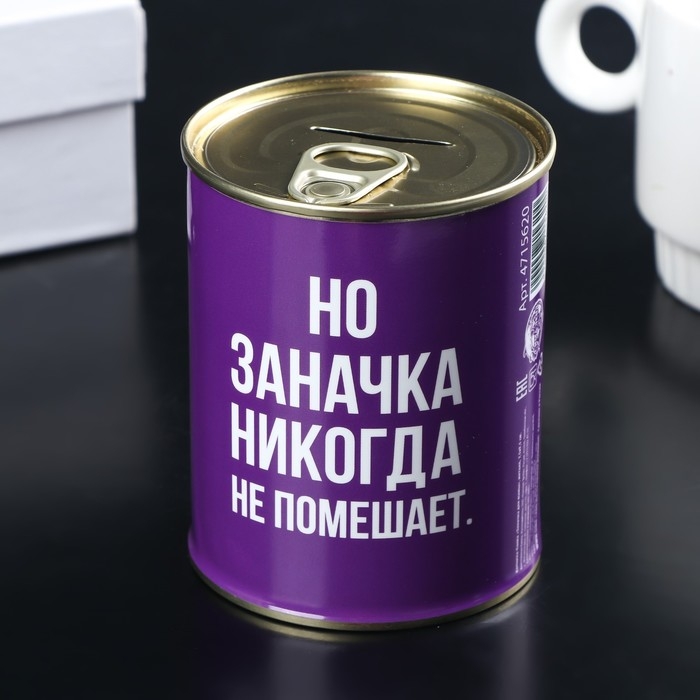 Копилка-банка металл «Заначка для мамы» 7.5×9.5 см