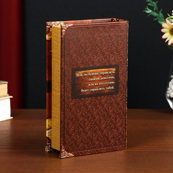 Сейф-книга дерево кожзам "Время - деньги" 21х13х5 см