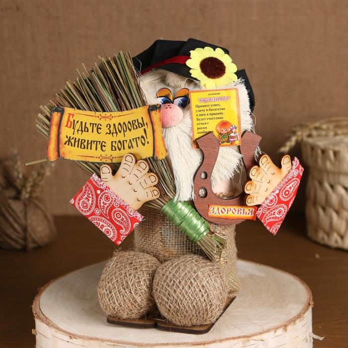 Фигурка-оберег «Домовой. «Кузя в кепке, с метлой и подковой», 23×25×13 см, МИКС